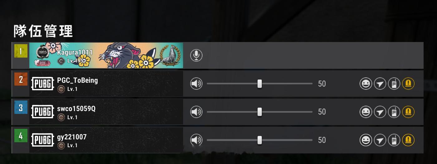 PUBG窝曹尼玛  拿我当日本人整  匹配一把给我排三个卖号哥我真服了[微笑] 