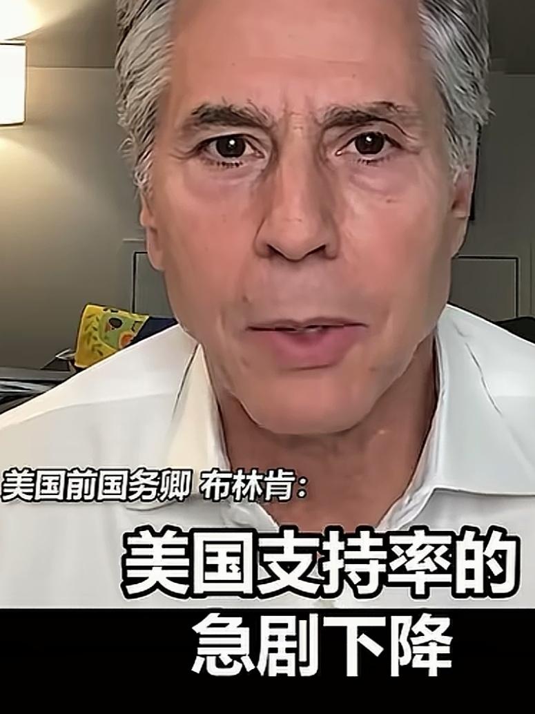 布林肯彻底说实话！美国单挑中国必输，美国必须抱团日韩围堵中国。
美国前国务卿布林