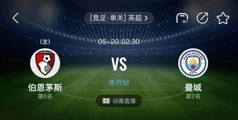 足球预测竞彩足球 给某足球杂志写月度专栏，这个月的话题是“数据无法量化的三件事：