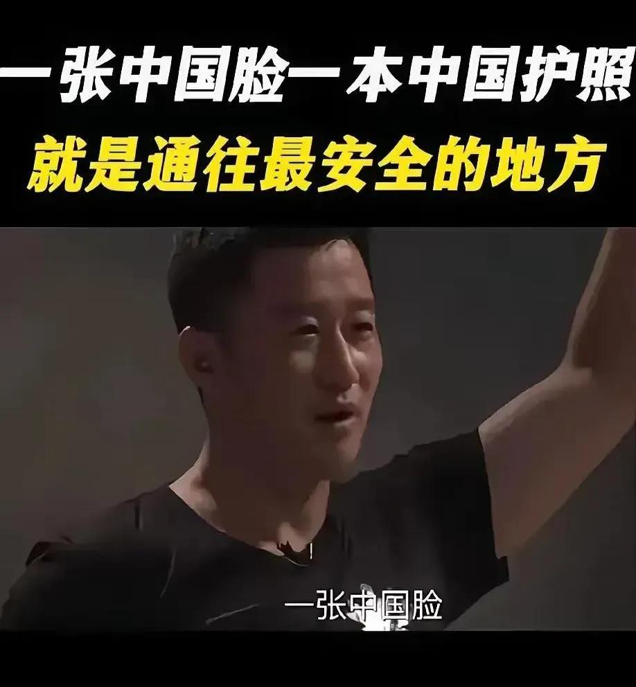 真有人去找吴京啊·····  

谁能想到拍个电影变成回旋镖了。 ​​​

你让