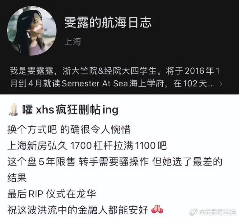 不少人说，中金去世的女员工，即便是降薪了，每年的薪水还在60万元，也是平常人一辈