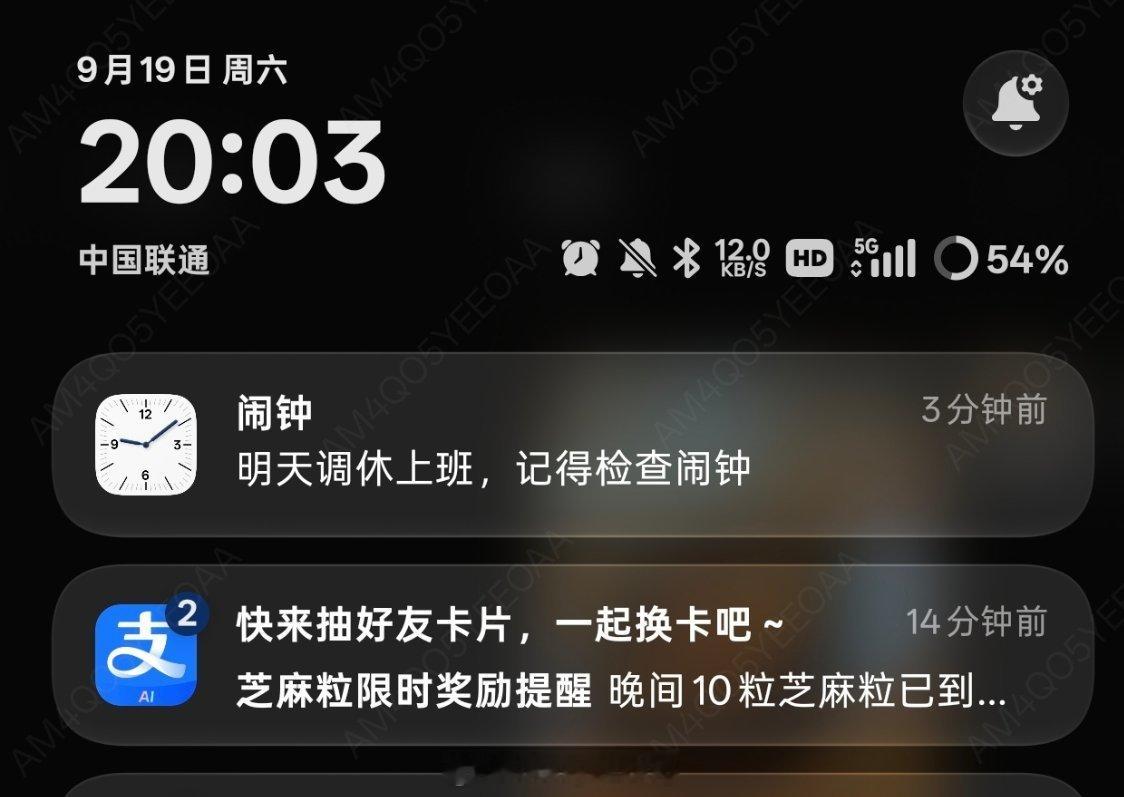 Color OS 17 主动来提醒我设置调休上班闹钟⏰了[doge]  ​​​