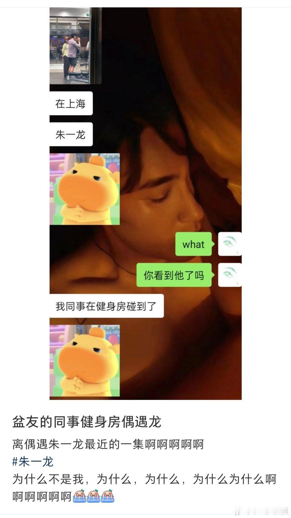 我宝好自律我明天早晨一定起来练