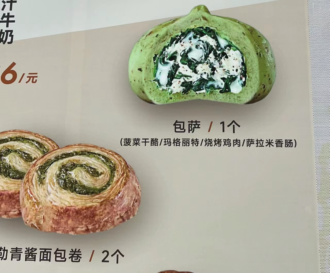 如何同时得罪中国人和意大利人： ​​​