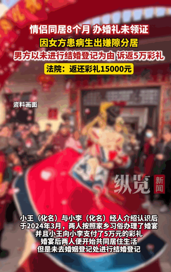“夫妻本是同林鸟，大难临头各自飞！”内蒙古锡林郭勒盟，一对在一起生活了才8个月的
