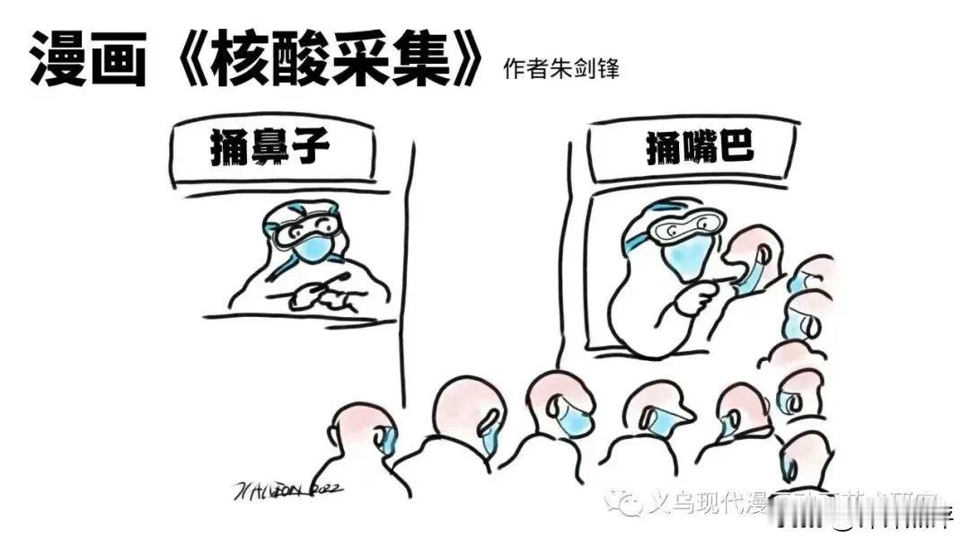 《漫画作品被誉为特殊时期的文化记忆载体》


姓名朱剑锋，男，义乌人。金华市漫画