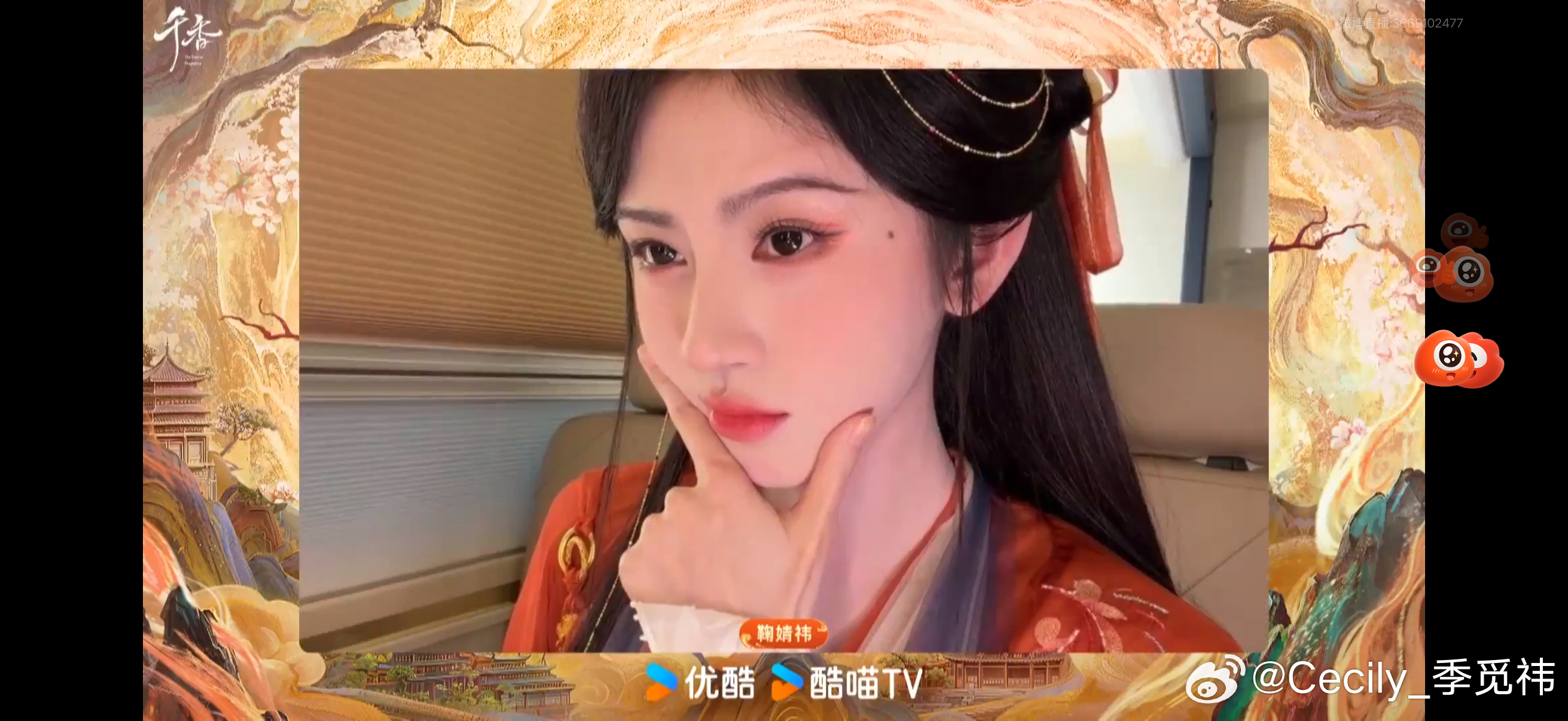好美萌 
