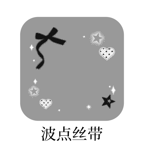 Sjs抽1️⃣2️⃣个fls  等下开 