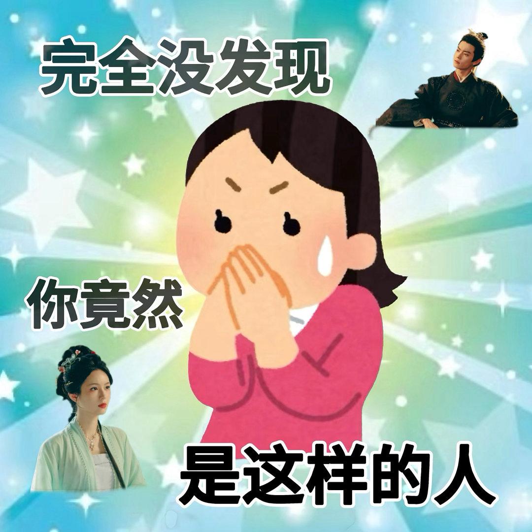 一瓯春宅斗竟然拍出了微恐感一瓯春轻轻放出一个特辑我大招全都交了，怎么能剪得如此精