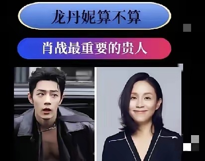 她说如果知道陈情令会这么火，她绝对不会让肖战去试镜。 