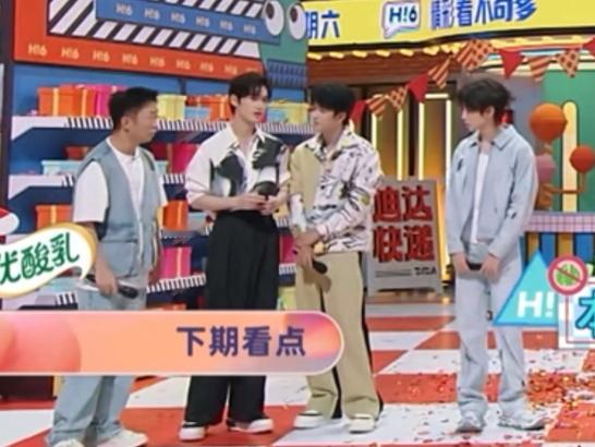 同框是一种残忍，敖子逸和丁程鑫同框，丁丁的腿比他腰还高哈哈哈哈，真给我看笑了[舔
