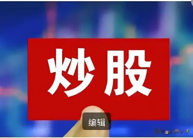 被套股票回本是否抛掉？
       我认为，需视情况而定。很多散户有“越亏越扛