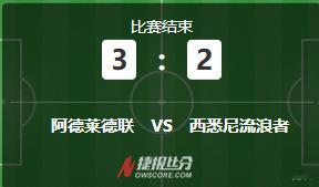 001澳超精准拿捏5球3比2满贯，后面两串继续，今晚收割到底！