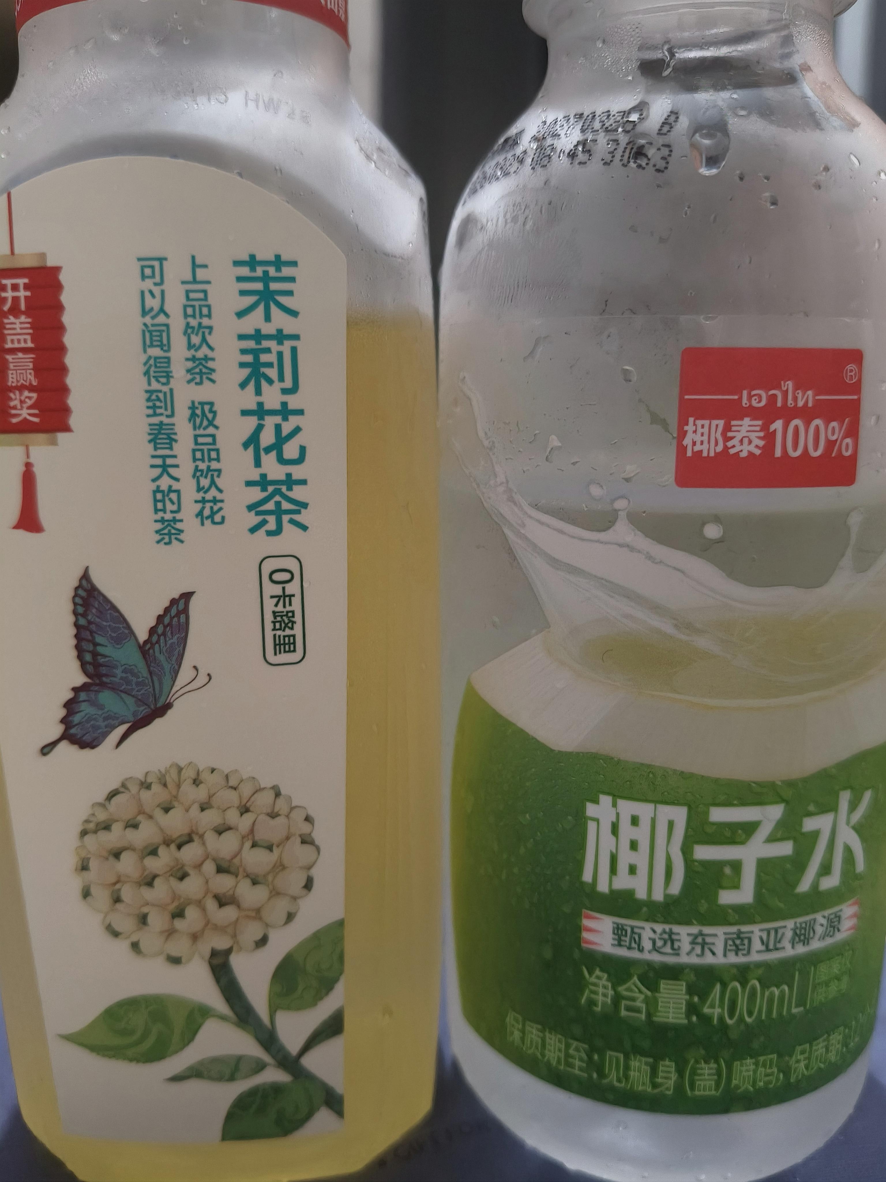 时隔一年终于尝试了！结论：完全不是白开水的味道，喝起来甚至有点恶心的感觉 