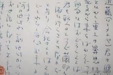 一句杀中国人比杀鸟还轻松，一句嘲讽华夏五千年毫无用处，时隔近百年，依旧寒透脊背。