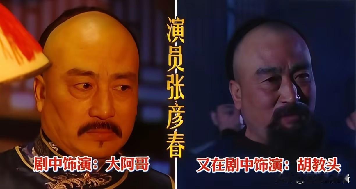 重温经典老剧《雍正王朝》才发现，不少演员悄悄客串了好几个角色，不仔细对照根本看不