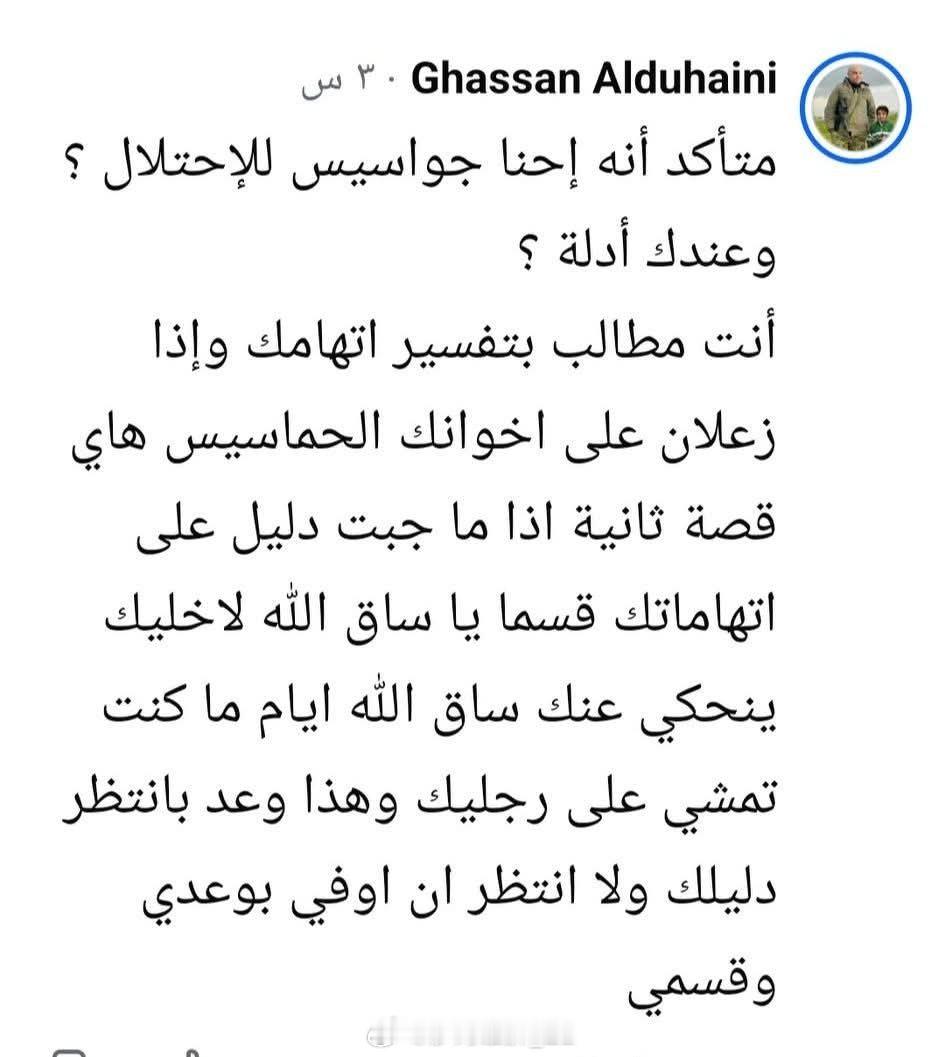 接替亚西尔·阿布·沙巴布的加沙二鬼子团伙头目加桑·杜海尼表示，他自认为自己不算二
