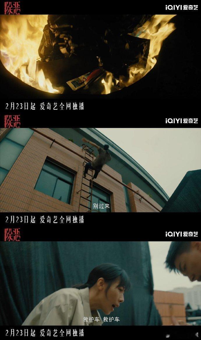 除恶粗看哇塞细品哇哦 被《除恶》的现实感戳中！没有脸谱化角色，每个人都在困境中选