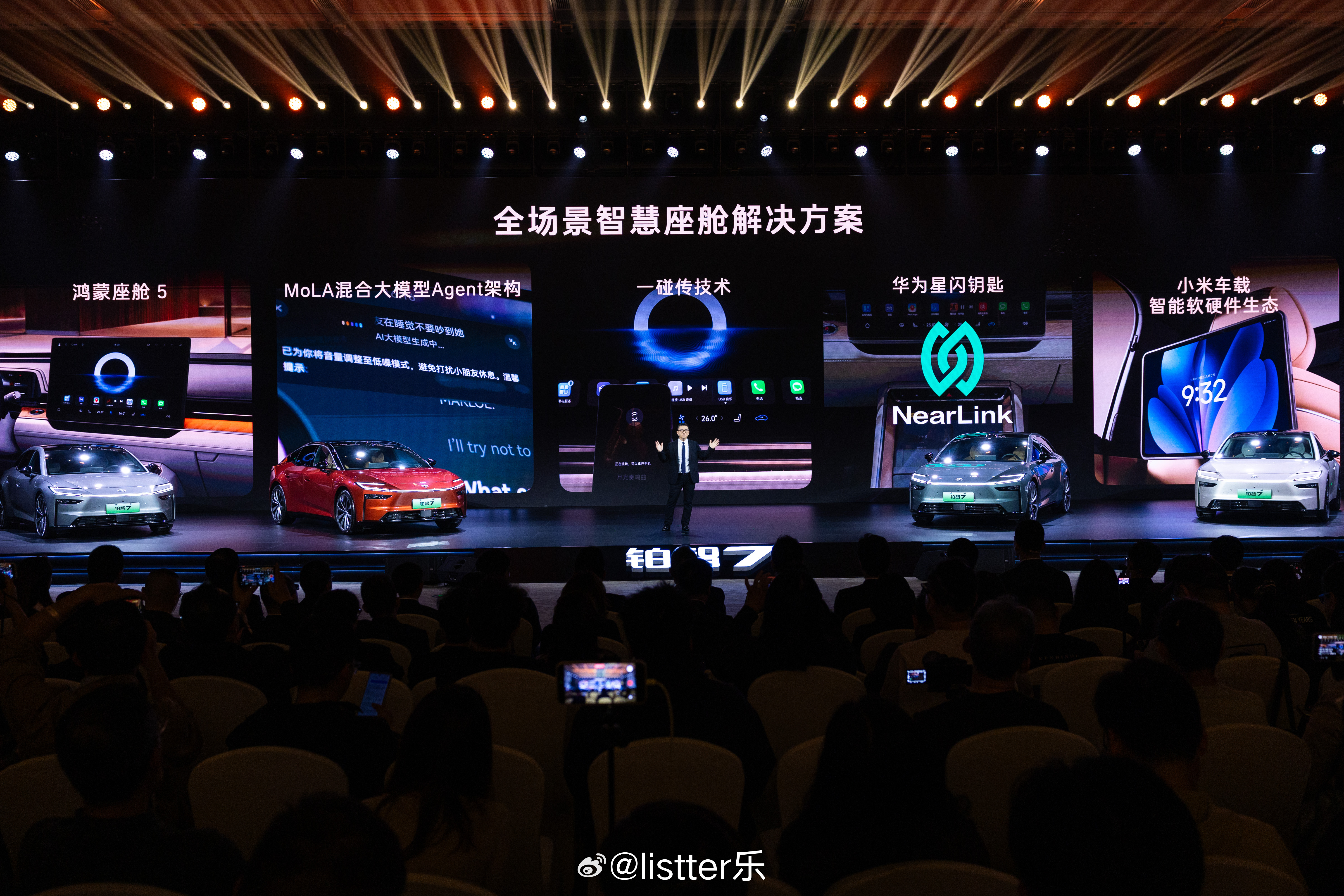 丰田铂智7预售权益价15.68万起丰田铂智7预售限时三大权益广汽丰田铂智7预售权