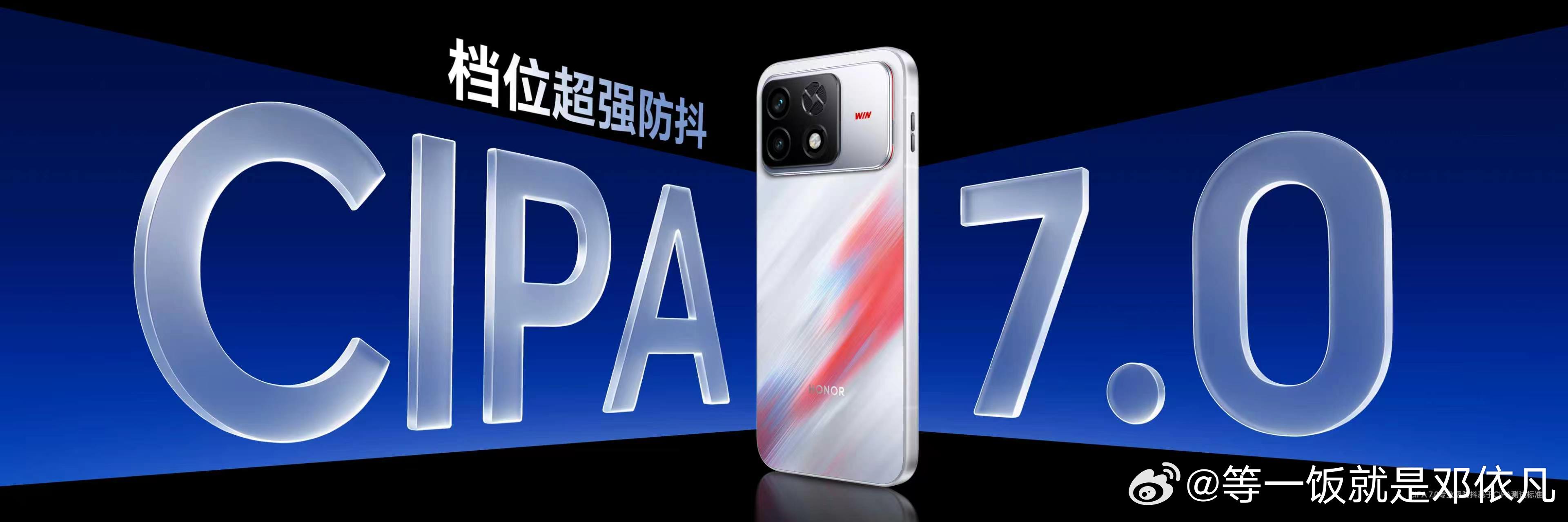 【不止硬核电竞，更是全能生活搭子】影像同样不妥协，荣耀WIN2配备旗舰同款2亿A