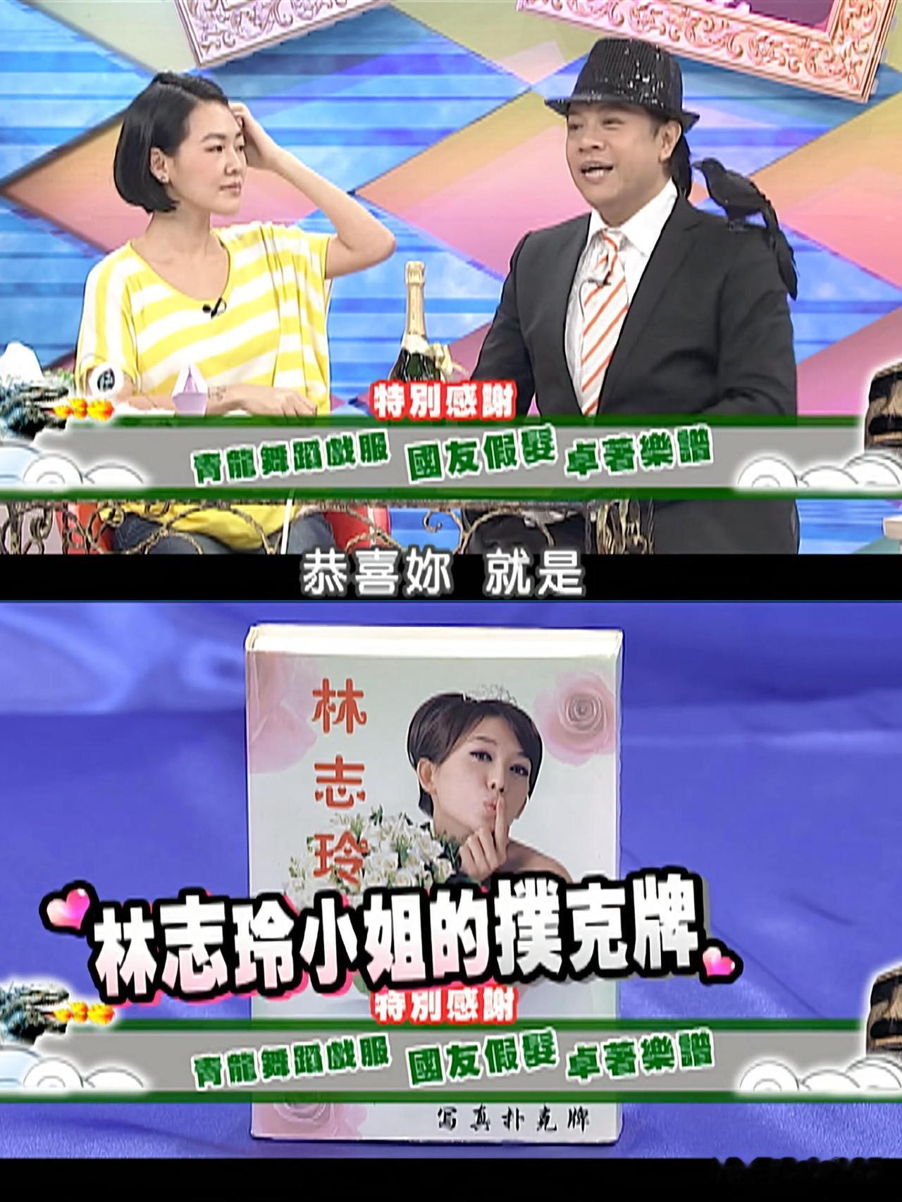 如今蔡康永深陷争议，连带《康熙来了》也被翻旧账、全盘否定，但不得不承认，它仍是华