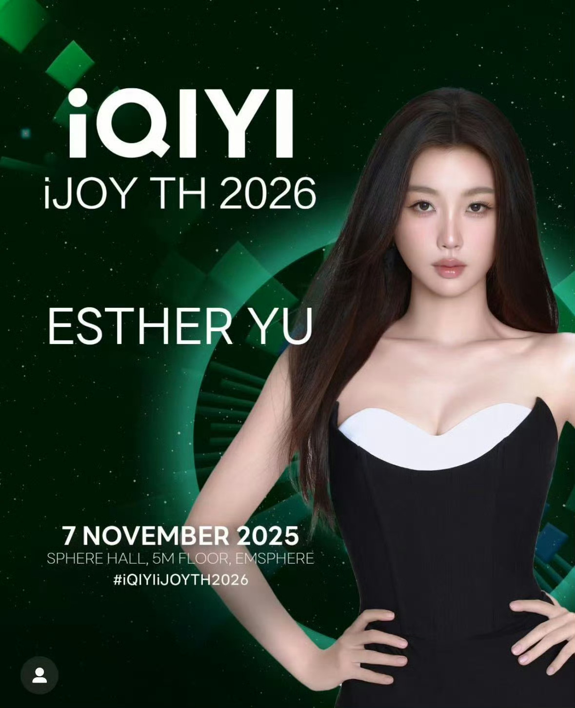 虞书欣参加泰国爱奇艺悦享会期待 ​​​