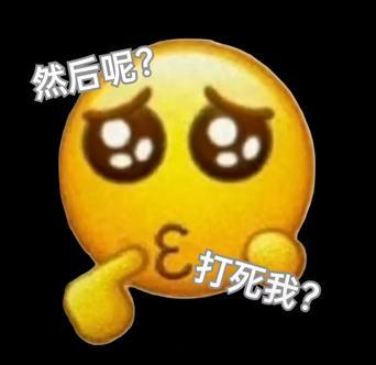聊天必备表情包第441弹加强版小黄人（拿图吱声） ​​​