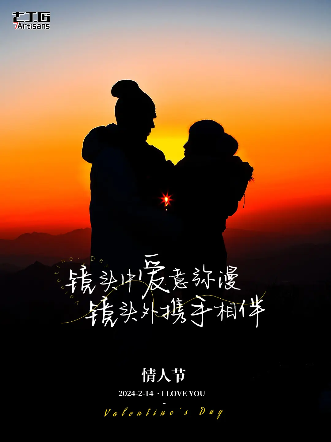 情人节＆年初五丨💰财运兴🌸桃运旺。玫瑰肆意生长，爱意永不退散 
祝俺滴小伙伴💰财运🌸桃运双丰收 
💑有钱花，有人疼
