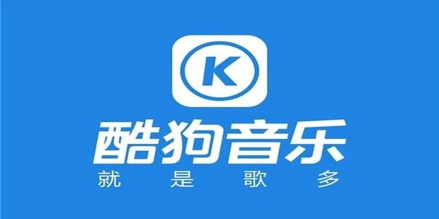 酷狗音乐陷“自动续费”投诉风波：新规明确“显著提醒”，平台为何仍在“装睡”？
