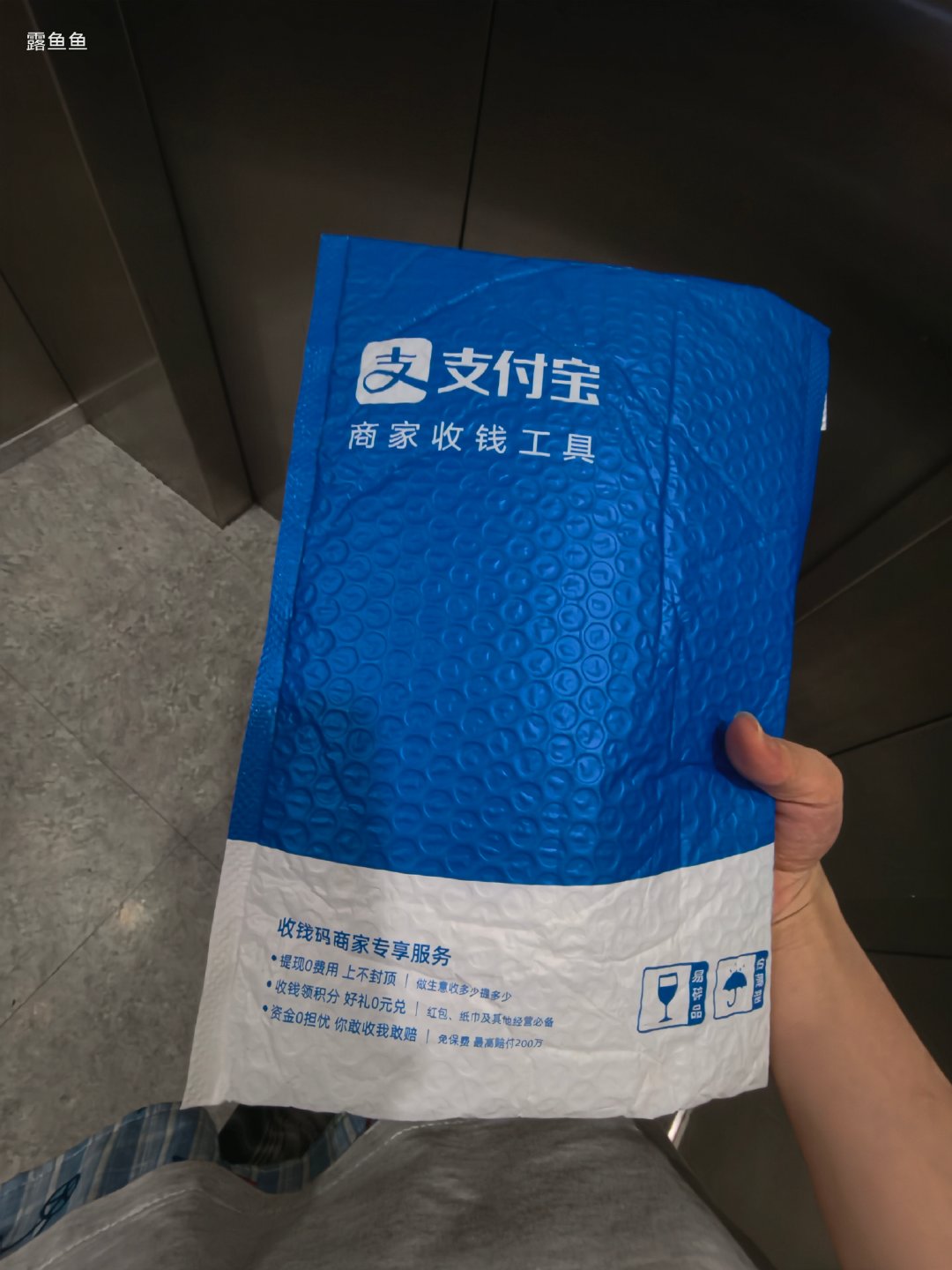 支付宝……你最好是在搞抽象。。。 