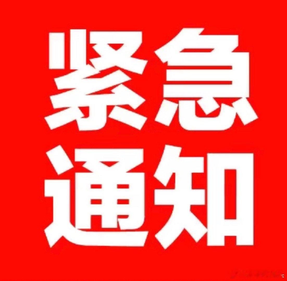 周六晚间股市个股利好重磅消息：看看有没有你的持仓股－、以下均是利好消息​1.神州
