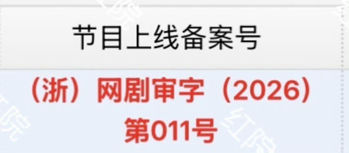 《九门》过审下证了！十年的约定，预告就已经把期待值拉满了，佛爷快快上线吧！九门过