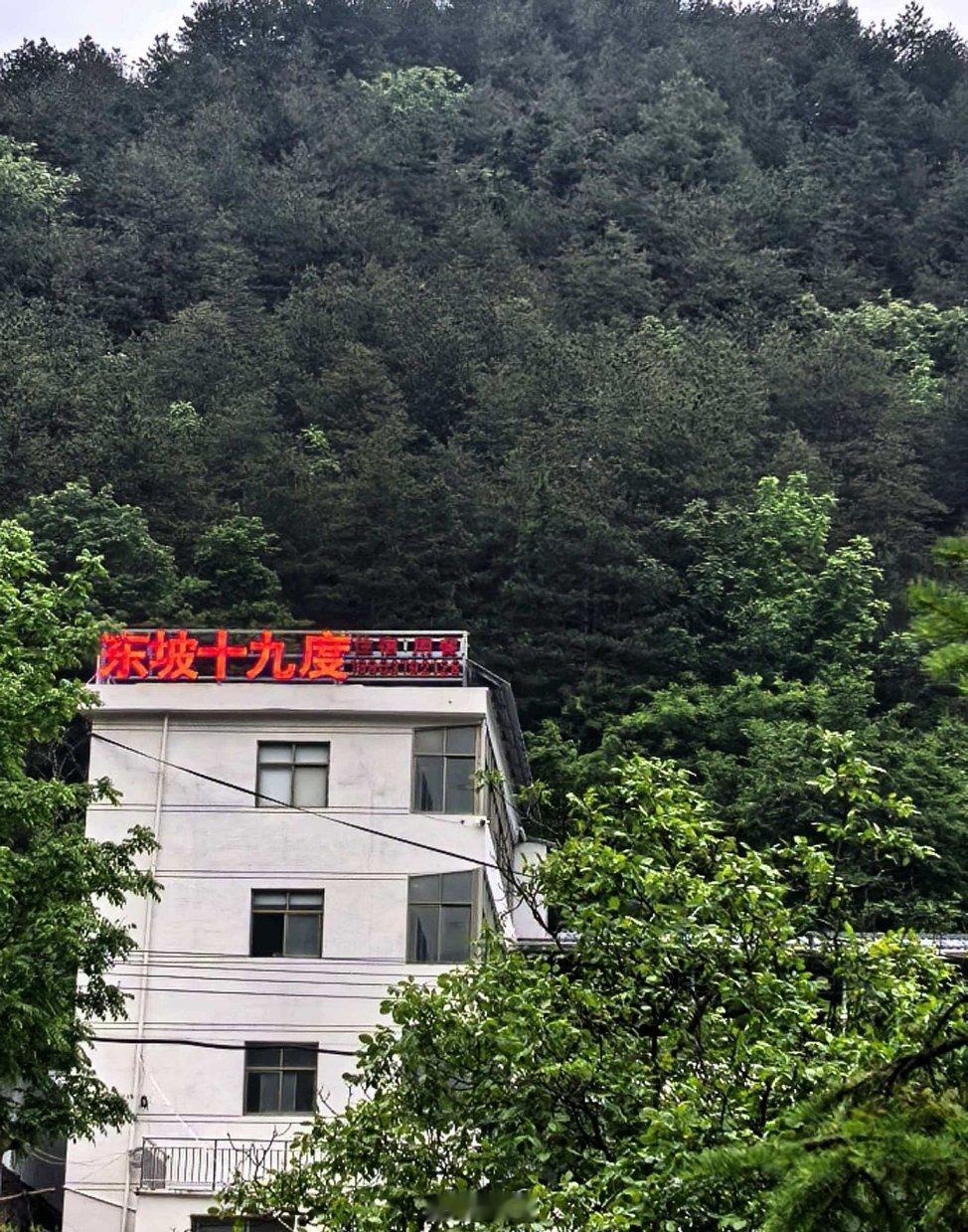 看看这个广告牌子，是不是新开的店！ 