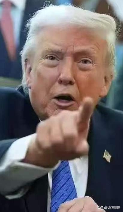 美国传来新消息！

3月11日，美国总统特朗普突然改口，宣布将动用美国战略石油储