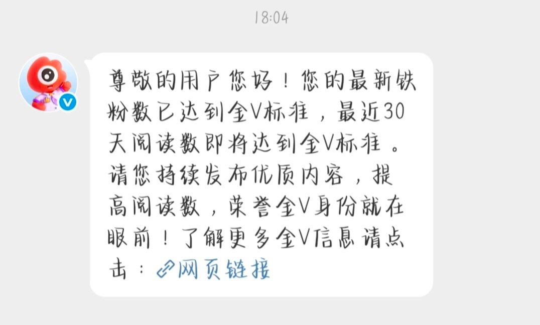 大眼有没有给你们私发这个？ 