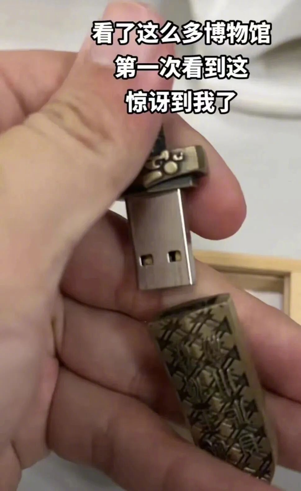 “幼稚，多少钱？” 
