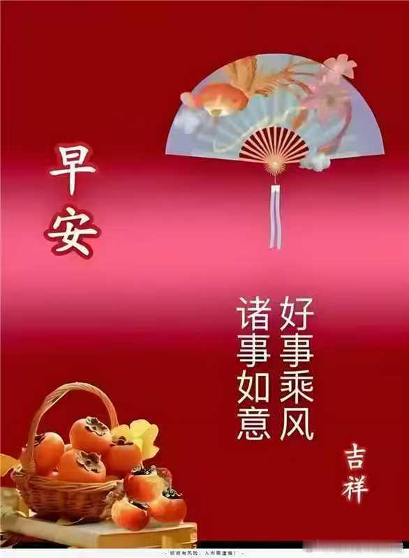 【晨读笔记】1.星辰大海并非遥不可及，唯有热爱可抵漫长岁月。 2.人无法选择岁月