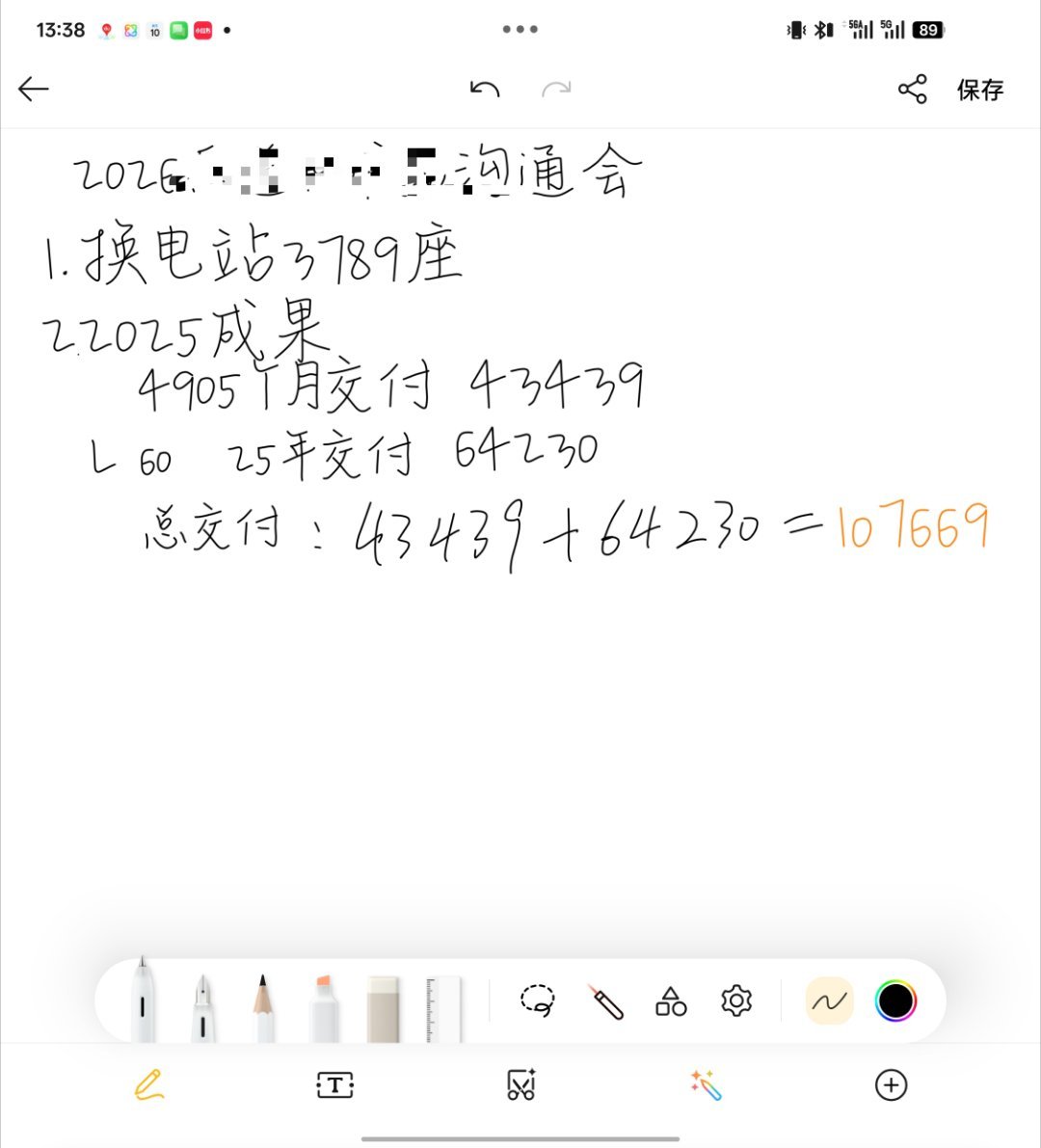 哥每次拍车，从来不写脚本，完全看发挥，看临场表现。拥有了 OPPO Find N