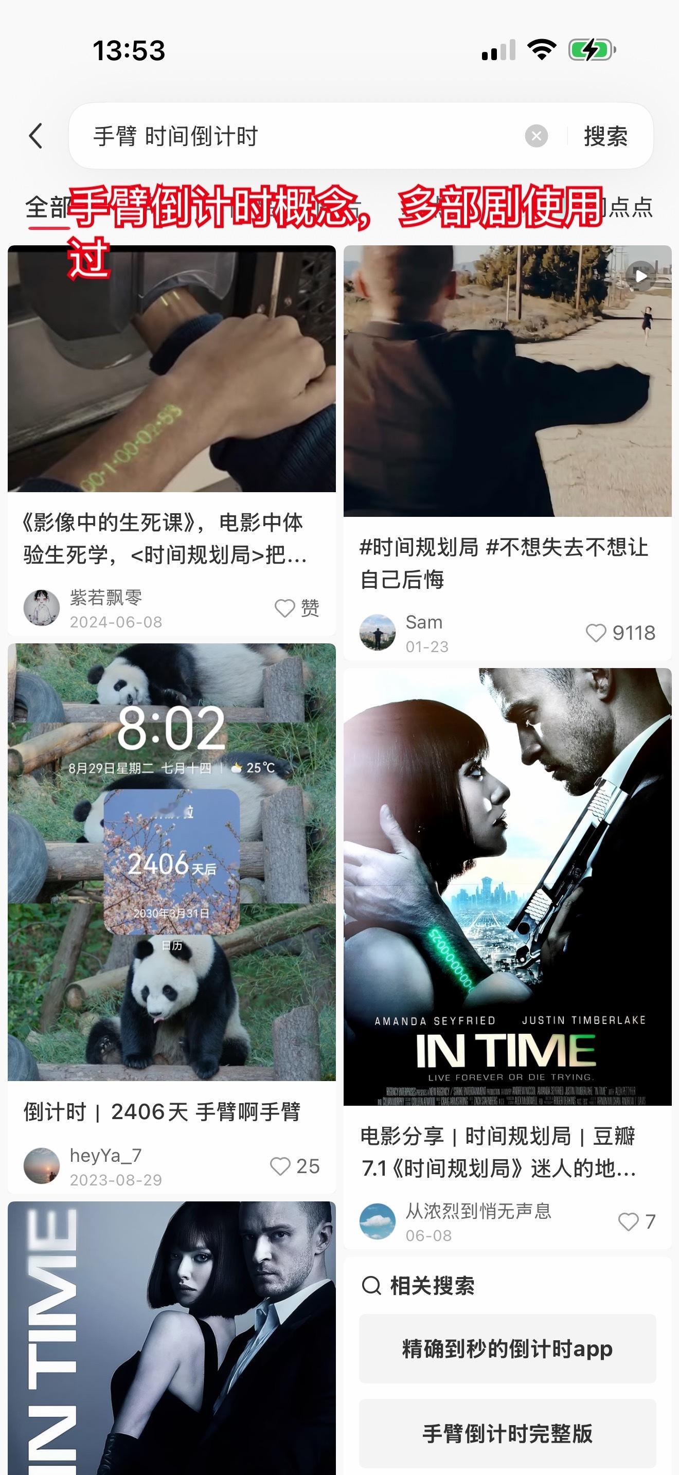 音乐人打架都知道扒谱扒编舞对应回哪个老师做的事情，对白鹿十周年专辑的围剿却完全脱