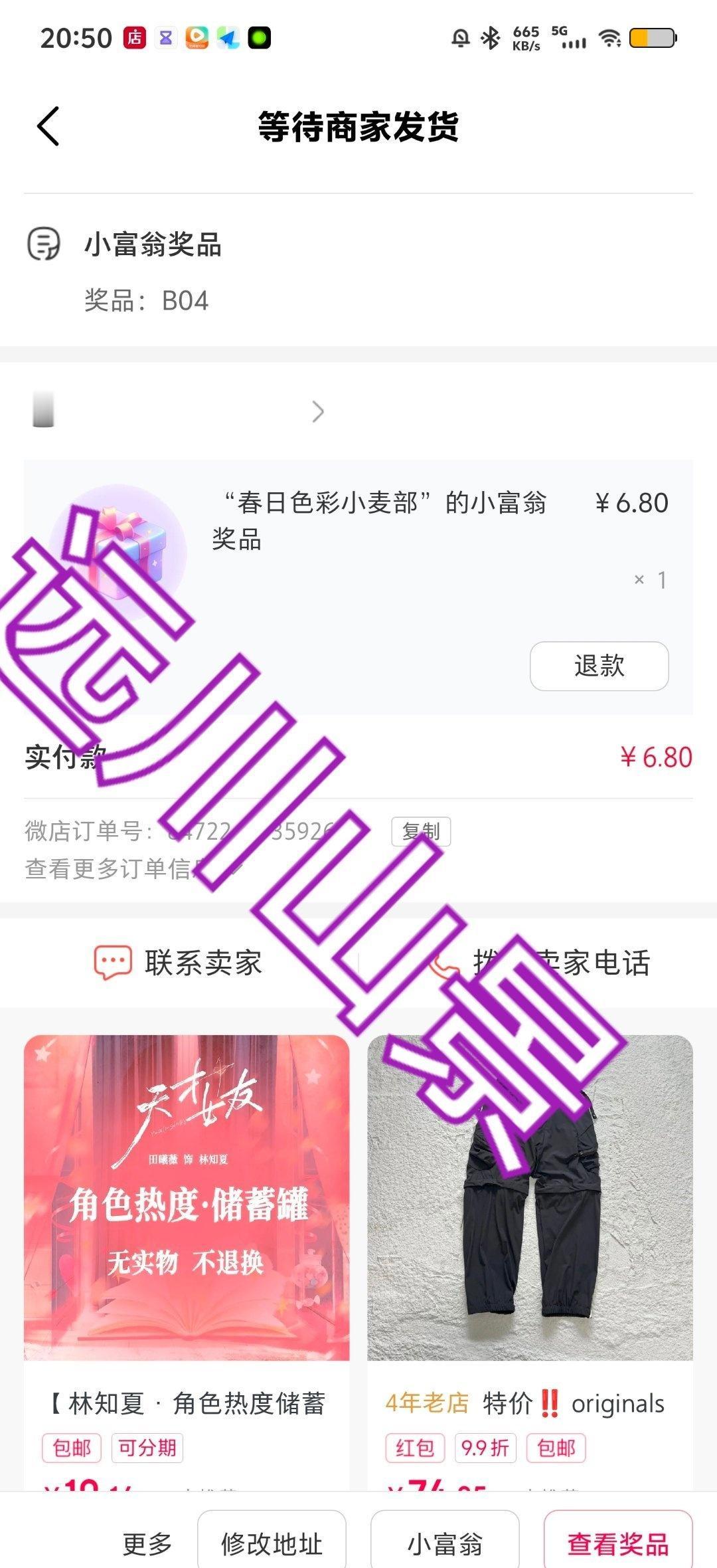 赵今麦[超话] zjm赵今麦的二三事 

小玩一下
哈哈哈哈 ​​​