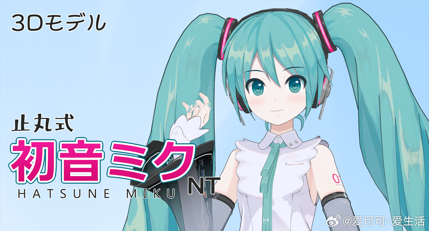 【[911星]Mate-Engine：免费、轻量级的Desktop Mate替代