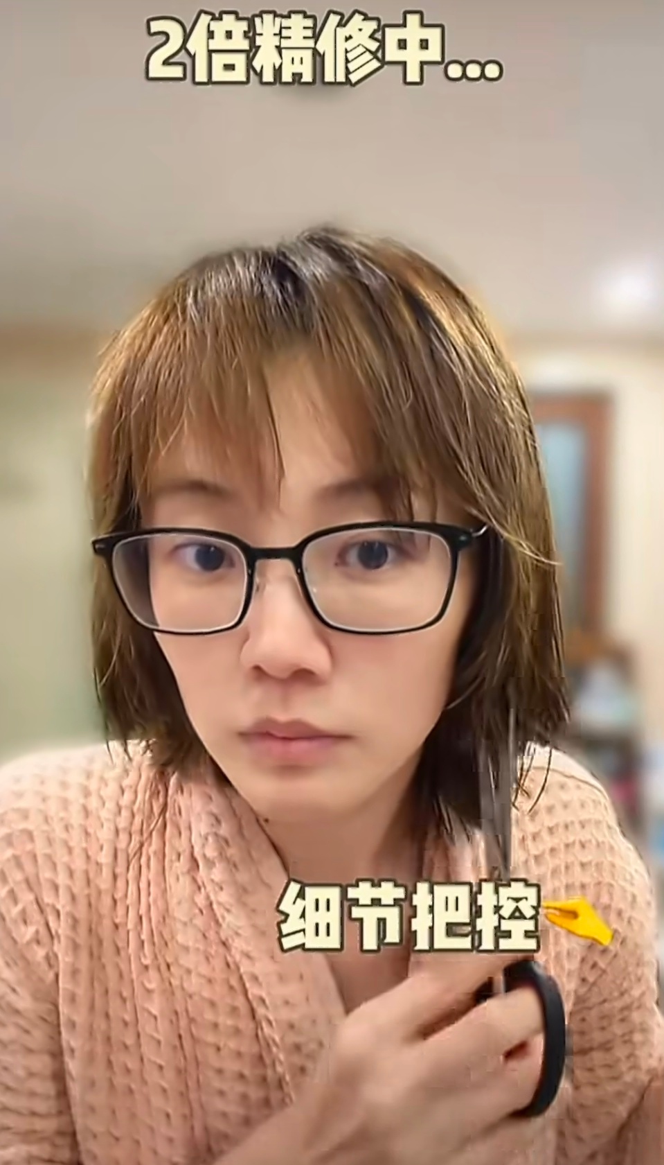 苗苗自己剪了短发，郑恺看完调侃省下理发钱，她却不满意效果，又去理发店二次修剪，两