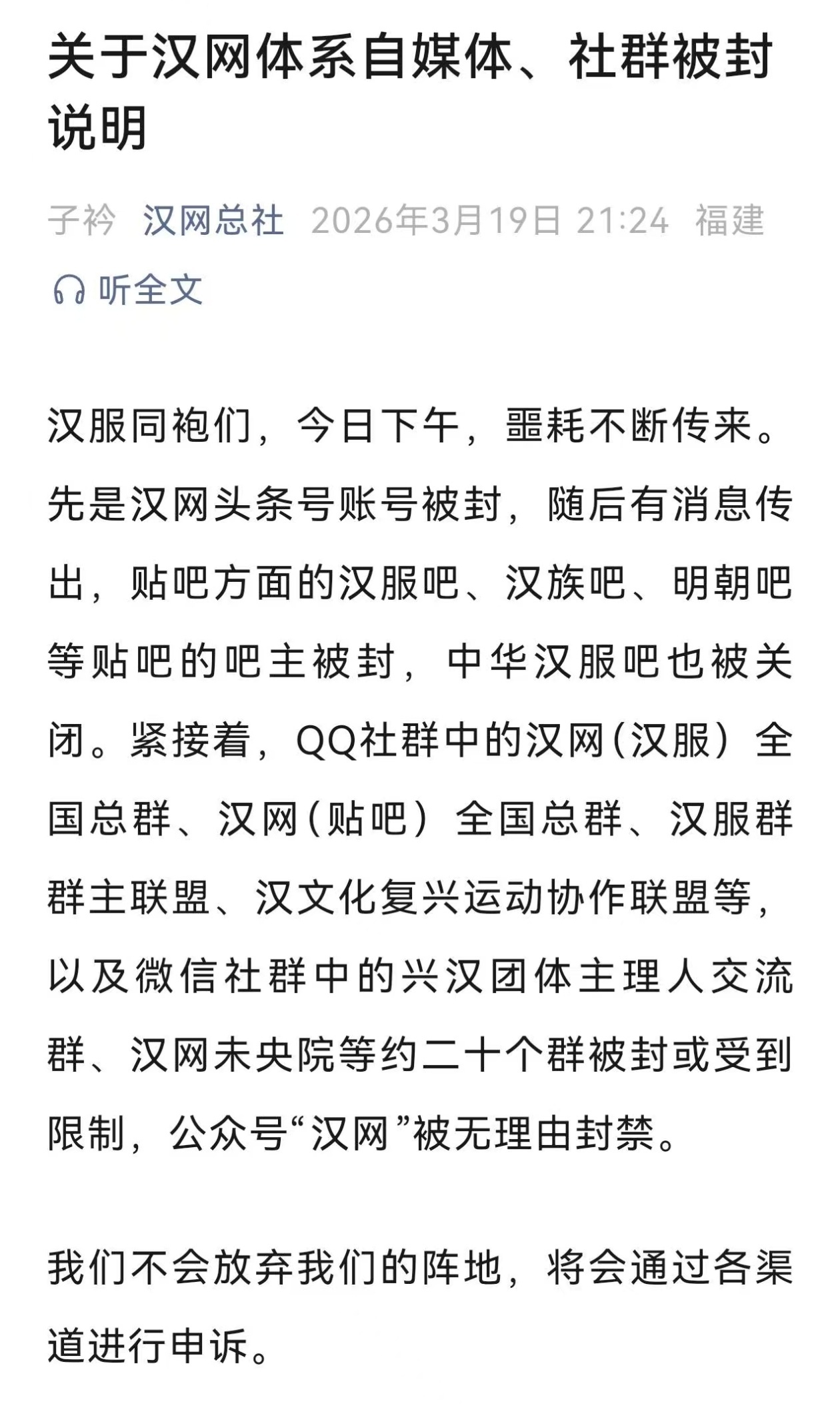 犹如草芥灿若星河