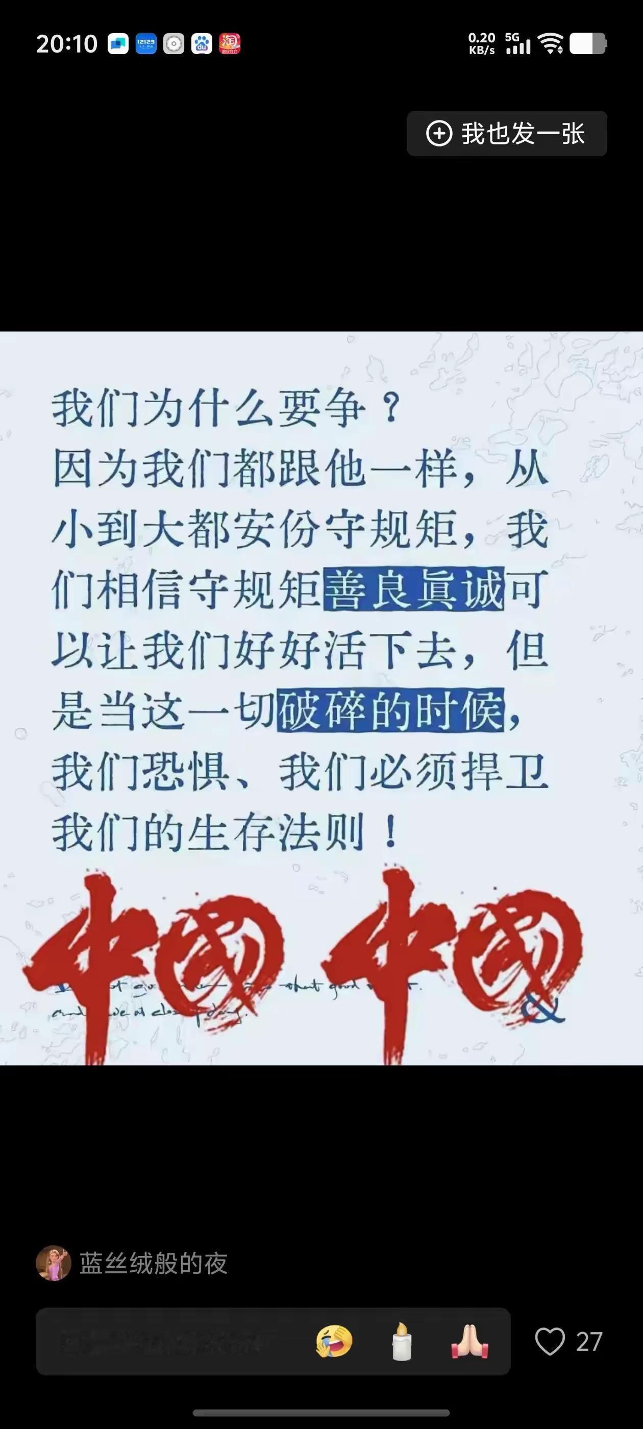 你敢信吗？在这个流量为王的时代，真正的创作力正在被算法绞杀！别再迷信那些