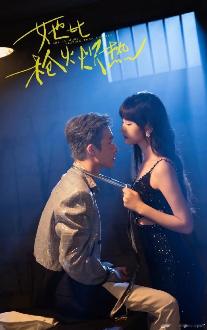 姚冠宇又杀回疯批赛道了 姚冠宇新剧定档11.07这个消息一传来，我感觉我的追剧D