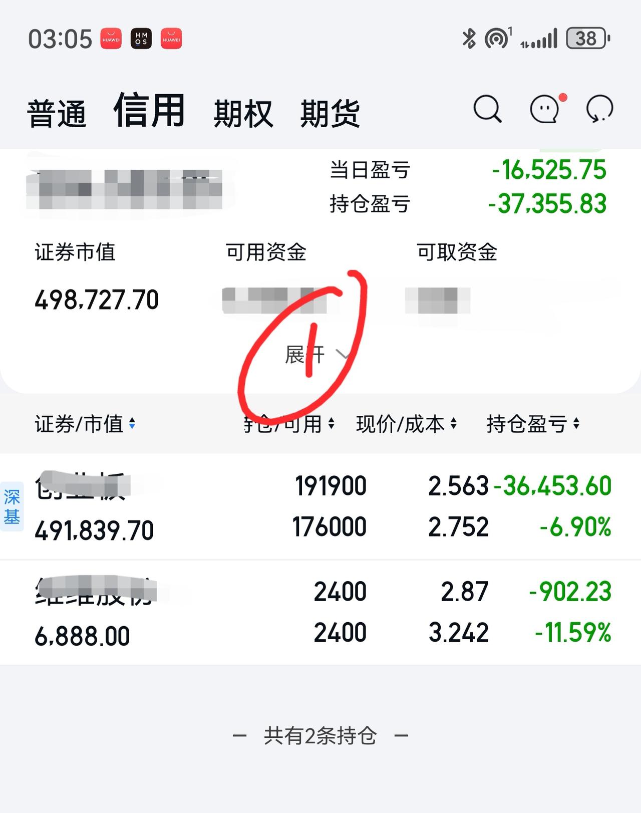 老手说股：（3）
家人们，双创就上周五表演了一下，本周2天继续下挫，科创50E今