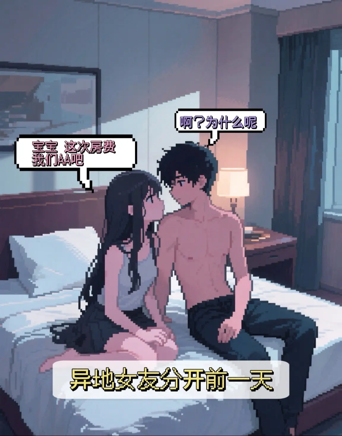 牛肉干会有，但是这褶皱的200元再不会有。