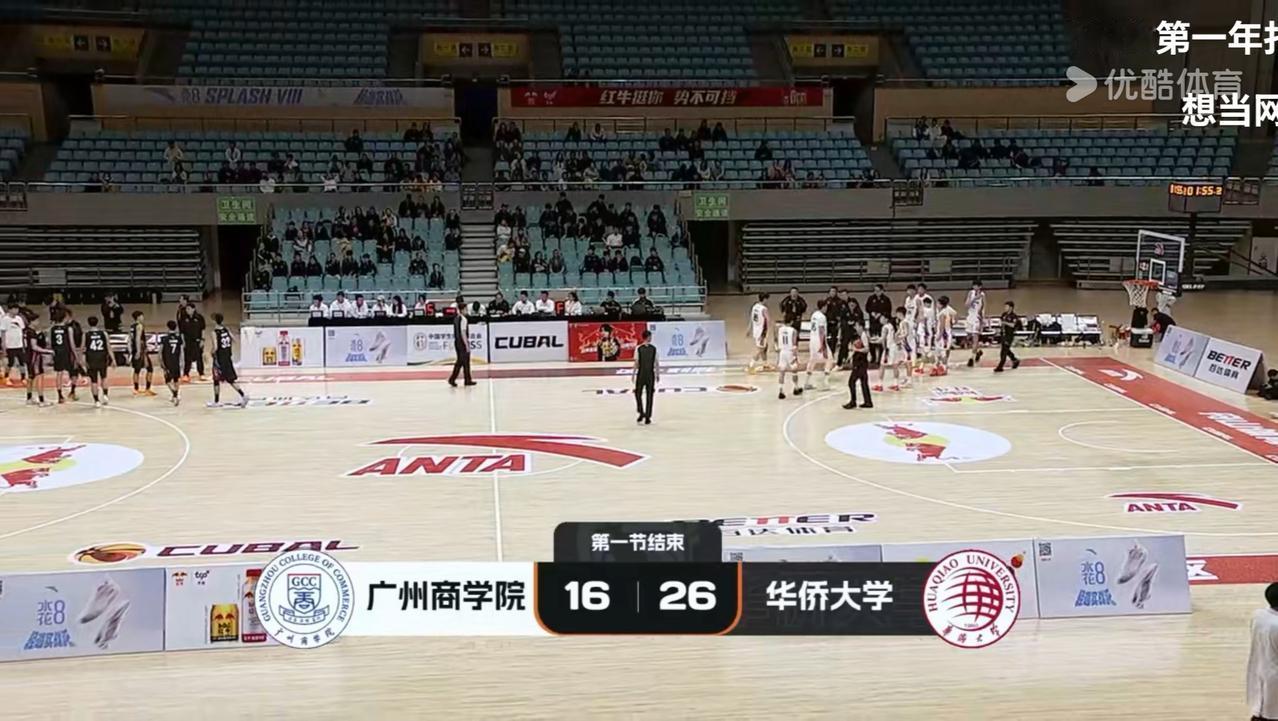 华侨大学对阵广州商学院第一节结束比分为26 ：16，广州商学院一开始还咬得很紧，