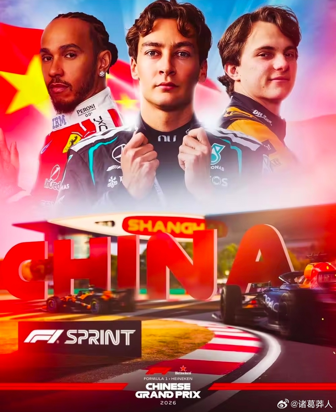 F1中国站冲刺排位赛：拉塞尔统治全场，梅奔头排发车F1中国大奖赛冲刺排位赛，拉塞