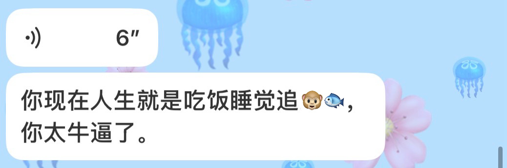 哦哦哦 
